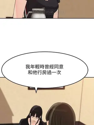 媳婦的誘惑 1-50話[完結]_043013