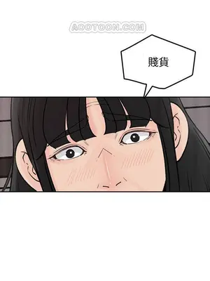 媳婦的誘惑 1-50話[完結]_044001