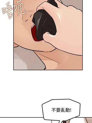 媳婦的誘惑 1-50話[完結]_044004