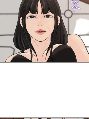 媳婦的誘惑 1-50話[完結]_045003