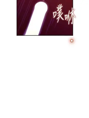 媳婦的誘惑 1-50話[完結]_045014