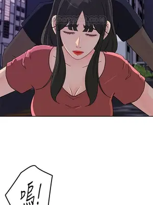 媳婦的誘惑 1-50話[完結]_045017