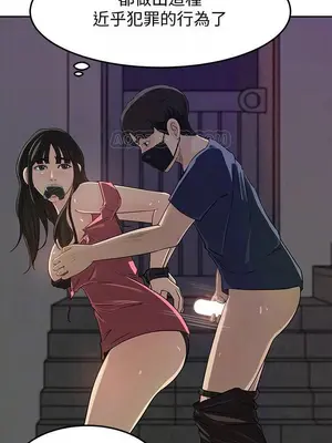 媳婦的誘惑 1-50話[完結]_046008