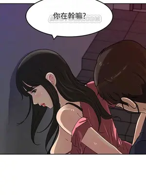 媳婦的誘惑 1-50話[完結]_046009