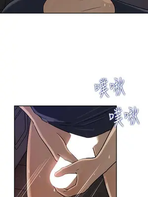 媳婦的誘惑 1-50話[完結]_046013