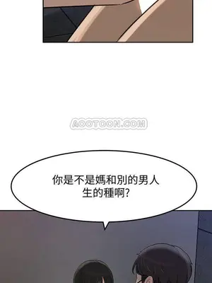 媳婦的誘惑 1-50話[完結]_046015