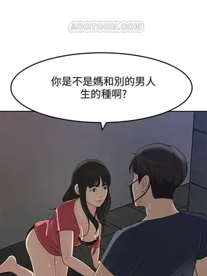 媳婦的誘惑 1-50話[完結]_047001