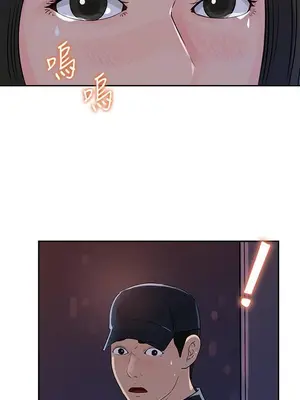 媳婦的誘惑 1-50話[完結]_047007