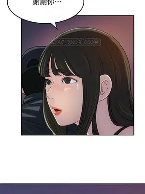 媳婦的誘惑 1-50話[完結]_047010