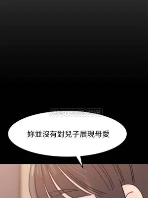 媳婦的誘惑 1-50話[完結]_047012