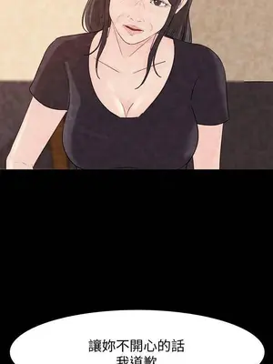 媳婦的誘惑 1-50話[完結]_047013