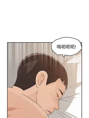 媳婦的誘惑 1-50話[完結]_047014