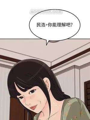 媳婦的誘惑 1-50話[完結]_047017