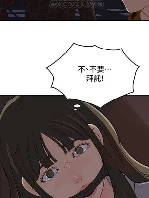 媳婦的誘惑 1-50話[完結]_048015