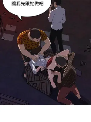 媳婦的誘惑 1-50話[完結]_049001