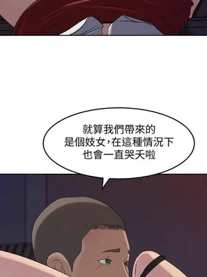 媳婦的誘惑 1-50話[完結]_049003