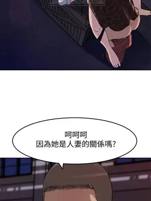 媳婦的誘惑 1-50話[完結]_049010