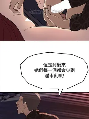 媳婦的誘惑 1-50話[完結]_049011