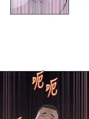 媳婦的誘惑 1-50話[完結]_050002