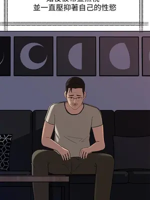 媳婦的誘惑 1-50話[完結]_050004