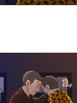 媳婦的誘惑 1-50話[完結]_050009