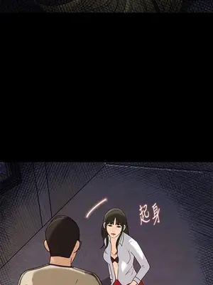 媳婦的誘惑 1-50話[完結]_050015