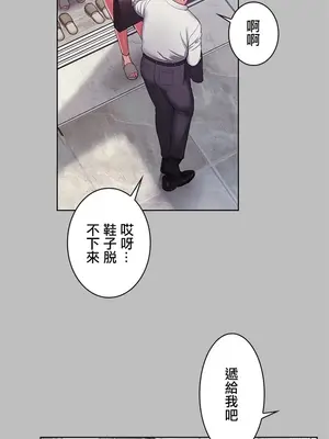 主人，要不要勃起一下呢／主人，來勃起吧？ 1-50話[完結]_001010