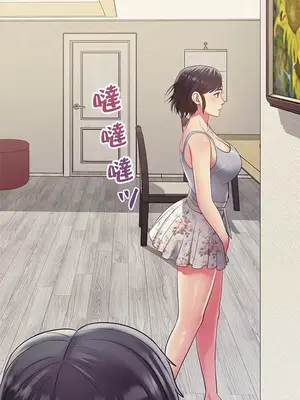 主人，要不要勃起一下呢／主人，來勃起吧？ 1-50話[完結]_001018