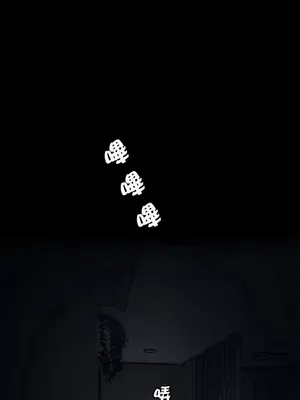 主人，要不要勃起一下呢／主人，來勃起吧？ 1-50話[完結]_001038