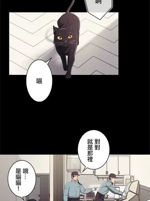 主人，要不要勃起一下呢／主人，來勃起吧？ 1-50話[完結]_001042