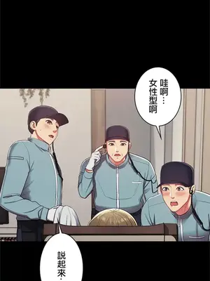 主人，要不要勃起一下呢／主人，來勃起吧？ 1-50話[完結]_001048