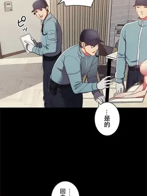 主人，要不要勃起一下呢／主人，來勃起吧？ 1-50話[完結]_001057