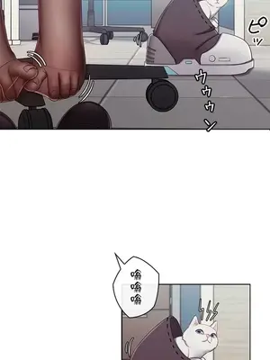 主人，要不要勃起一下呢／主人，來勃起吧？ 1-50話[完結]_001063