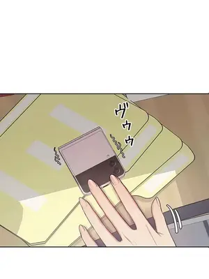 主人，要不要勃起一下呢／主人，來勃起吧？ 1-50話[完結]_001064