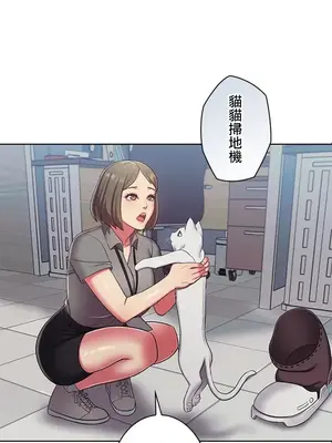 主人，要不要勃起一下呢／主人，來勃起吧？ 1-50話[完結]_001080