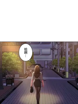 主人，要不要勃起一下呢／主人，來勃起吧？ 1-50話[完結]_001094