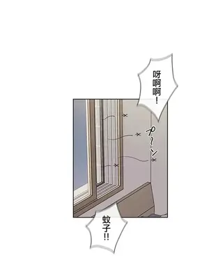 主人，要不要勃起一下呢／主人，來勃起吧？ 1-50話[完結]_001102