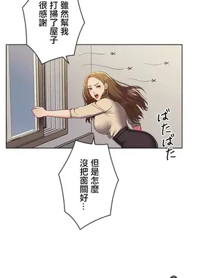 主人，要不要勃起一下呢／主人，來勃起吧？ 1-50話[完結]_001103