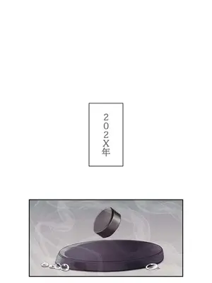 主人，要不要勃起一下呢／主人，來勃起吧？ 1-50話[完結]_002002