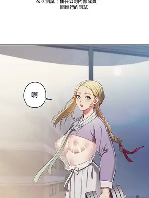 主人，要不要勃起一下呢／主人，來勃起吧？ 1-50話[完結]_002007