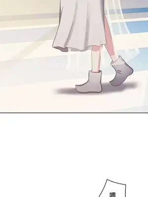 主人，要不要勃起一下呢／主人，來勃起吧？ 1-50話[完結]_002008