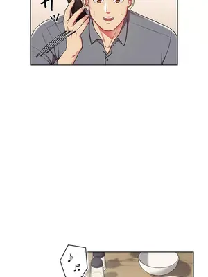 主人，要不要勃起一下呢／主人，來勃起吧？ 1-50話[完結]_002012