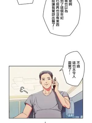 主人，要不要勃起一下呢／主人，來勃起吧？ 1-50話[完結]_002016