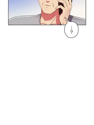 主人，要不要勃起一下呢／主人，來勃起吧？ 1-50話[完結]_002024