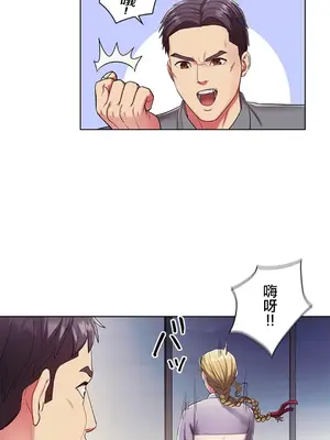 主人，要不要勃起一下呢／主人，來勃起吧？ 1-50話[完結]_002054