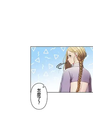 主人，要不要勃起一下呢／主人，來勃起吧？ 1-50話[完結]_002056