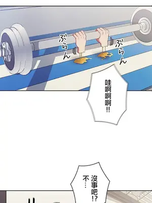 主人，要不要勃起一下呢／主人，來勃起吧？ 1-50話[完結]_002057