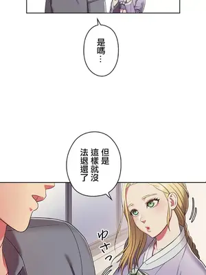 主人，要不要勃起一下呢／主人，來勃起吧？ 1-50話[完結]_002059
