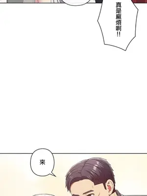 主人，要不要勃起一下呢／主人，來勃起吧？ 1-50話[完結]_002073