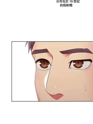 主人，要不要勃起一下呢／主人，來勃起吧？ 1-50話[完結]_002079